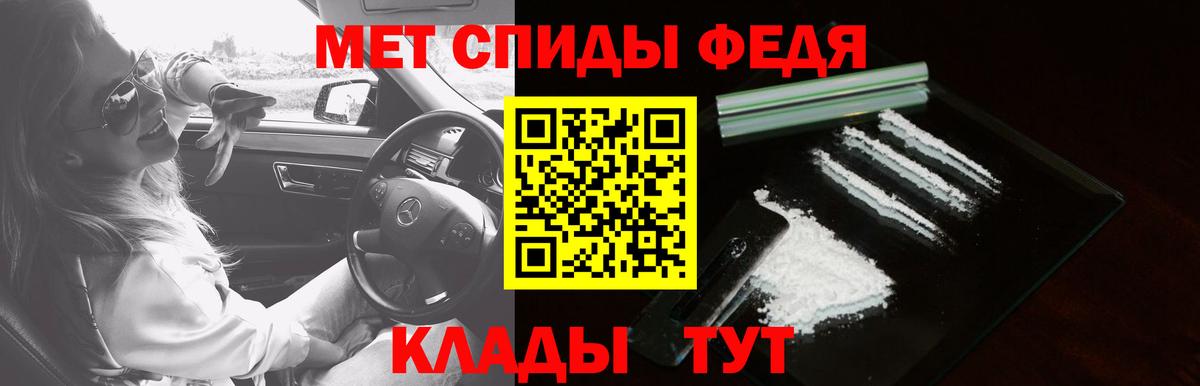 Amphetamine 98%  АМФ  Amphetamine  сайты даркнета состав  Тосно  Вход с VPN 