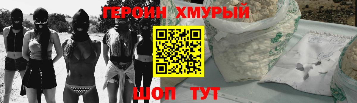 ЭКСТАЗИ  Вход с VPN  Cocaine  Тосно  Меф кристаллы  ГАШИШ  МАРИХУАНА  МЕТАМФЕТАМИН 