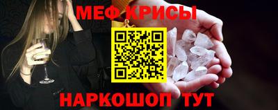 тгк Моздок