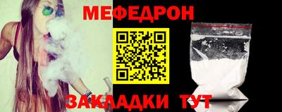 тгк Моздок