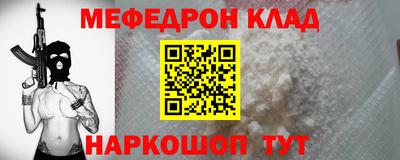 тгк Моздок