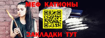 спайс Можайск
