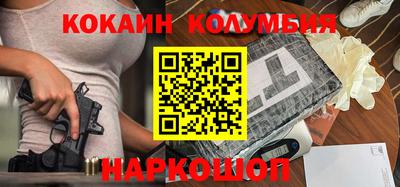 спайс Можайск