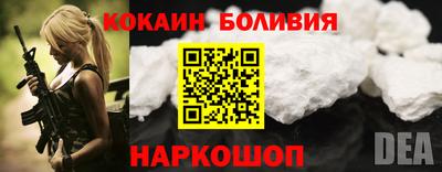 спайс Можайск