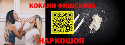 кокаин колумбия Можга