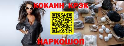 кокаин колумбия Можга