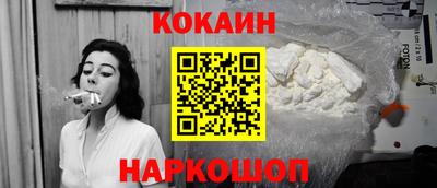 спайс Можайск