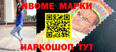 mdma Наро-Фоминск