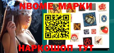 mdma Наро-Фоминск