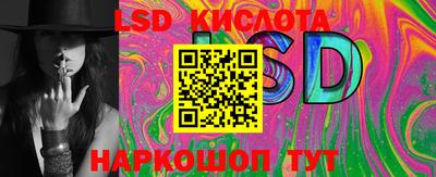 стаф Нарткала