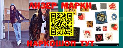 mdma Наро-Фоминск