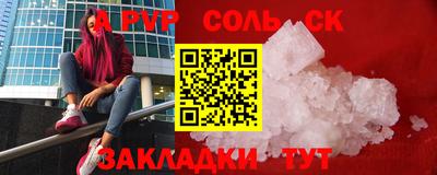 mdma Наро-Фоминск