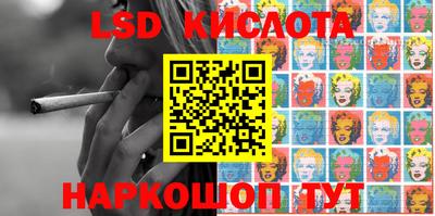 стаф Нарткала