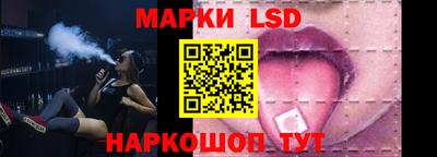 тгк Моздок