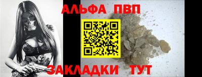 стаф Нарткала