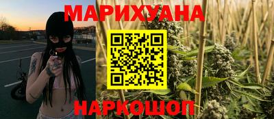 спайс Можайск