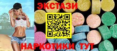 тгк Моздок