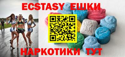 тгк Моздок