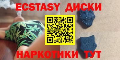 мдма Нальчик