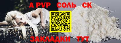 mdma Наро-Фоминск