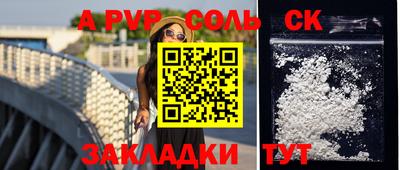 стаф Нарткала