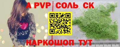 мдма Нальчик