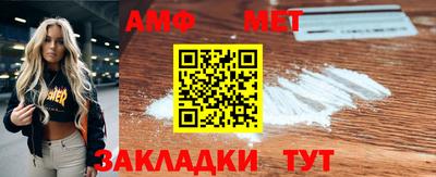 mdma Наро-Фоминск