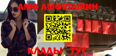 спайс Можайск