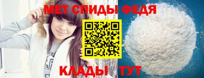 mdma Наро-Фоминск