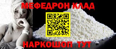 мдма Нальчик