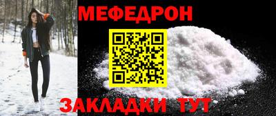стаф Нарткала