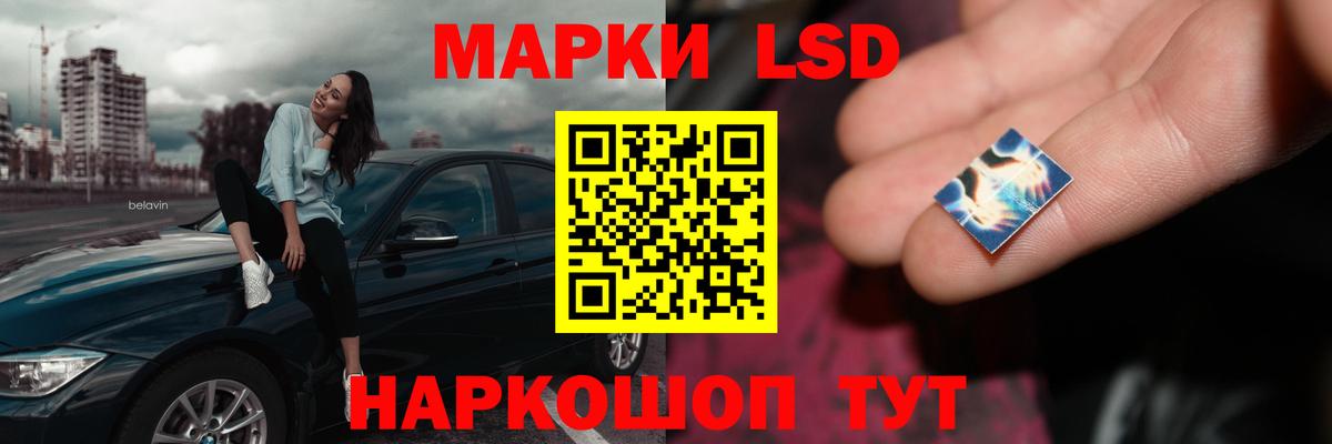 Лсд 25 экстази ecstasy Тосно