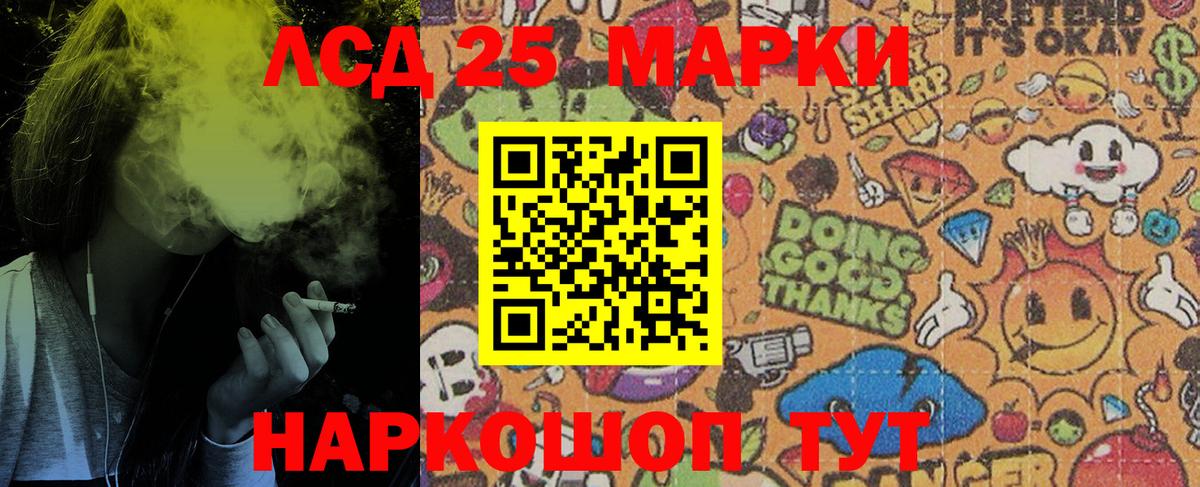 Марки N-bome 1,5мг Тосно