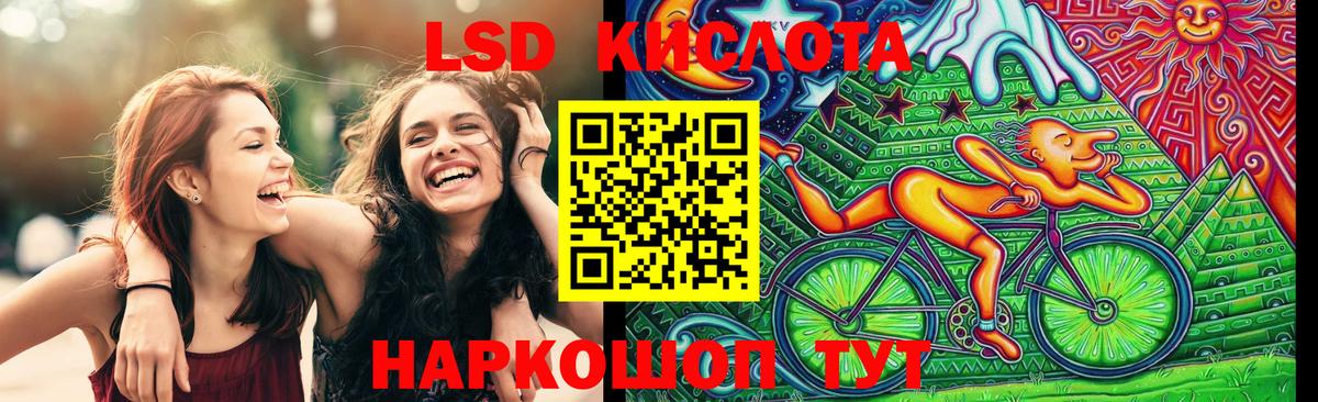 Мефедрон Тосно